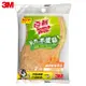 3M 百利天然木漿棉菜瓜布-細緻餐具專用 (2片裝)