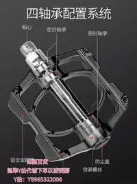 在飛比找Yahoo!奇摩拍賣優惠-腳踏板捷安特適用兒童自行車腳踏板山地車公路車腳蹬軸承踏板單車