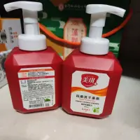 在飛比找蝦皮購物優惠-美琪，抗菌洗手慕斯1入500ml，20260504有效