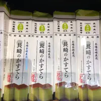 在飛比找蝦皮購物優惠-🇯🇵 日本 和泉屋 長崎抹茶蛋糕 270g (10切入條) 