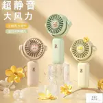 可開票 【客製化】【手持小風扇】USB迷你 手持小風扇 超靜音 大風力 隨身小型 便攜式 手拿 學生兒童 可愛卡通戶外手