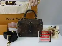 在飛比找Yahoo!奇摩拍賣優惠-優買二手精品名牌店☆ LV M45571 Petite Ma