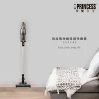 在飛比找PChome24h購物優惠-【PRINCESS】荷蘭公主 勁旋風無線兩用吸塵器 3396