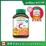 在飛比找遠傳friDay購物優惠-Jamieson 健美生 維生素C咀嚼錠-白桃風味一入120