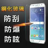 在飛比找PChome24h購物優惠-【YANG YI 揚邑】Samsung Galaxy J7 