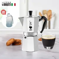 在飛比找PChome24h購物優惠-Bialetti 經典摩卡壺(MOKA) 6 杯份