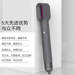 適用dyson戴森吹風機airwrap卷發棒保護套防摔液態硅膠軟套ins潮