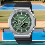 CASIO 卡西歐 G-SHOCK 八角太陽能藍芽手錶(GBM-2100A-1A3)