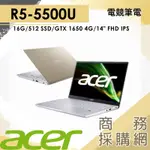 【商務採購網】SFX14-41G-R4QU✦宏碁 ACER14吋輕薄效能 遊戲 繪圖 GTX1650 R5