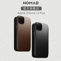 在飛比找蝦皮商城優惠-【美國NOMAD】適用 iPhone 15 Plus (6.