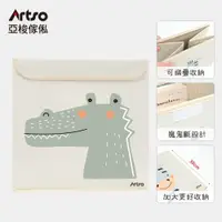 在飛比找誠品線上優惠-【Artso 亞梭】動物派對折疊收納箱-鱷魚