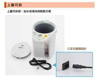 【虎牌】微電腦電熱水瓶4公升 PDR-S40R