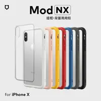 在飛比找momo購物網優惠-【RHINOSHIELD 犀牛盾】iPhone X 5.8吋