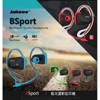 在飛比找蝦皮購物優惠-Jabees Bsport 運動防水耳掛式耳機 藍牙4.0