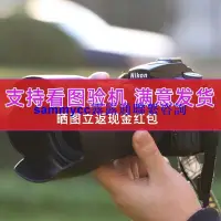 在飛比找露天拍賣優惠-Nikon/尼康D90鏡頭套機2手單反相機入門級二手攝影旅游