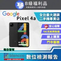 在飛比找PChome24h購物優惠-【福利品】Google Pixel 4a (6G+128G)