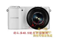 在飛比找Yahoo!奇摩拍賣優惠-遮光罩三星NX3000 NX3300 NX500 相機20-