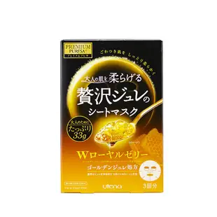 現貨日本Utena佑天蘭黃金果凍面膜3片膠原蛋白蜂蜜玻尿酸補水保濕緊致