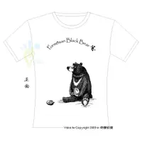 在飛比找蝦皮購物優惠-台灣特有種 台灣黑熊2 手繪款 白色 短袖 T恤 女童裝 (