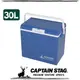 【CAPTAIN STAG 日本 鹿牌 鹿王日本原裝保冷冰箱 30L《藍》】M-8179/行動冰箱/保冷箱/冰筒/冰桶/保鮮桶