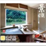 烏來湯布苑溫泉 - 溫泉♨️泡湯溪景雙人湯屋（60分鐘）