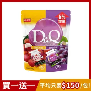 [買1送1]【盛香珍】 Dr.Q雙味(葡萄+荔枝)蒟蒻785g/包｜超取限5包｜果凍 蒟蒻 量販包