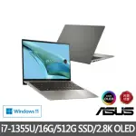 【ASUS 華碩】13吋I7輕薄筆電(ZENBOOK UX5304VA/I7-1355U/16G/512G SSD/WIN11/EVO/2.8K OLED)