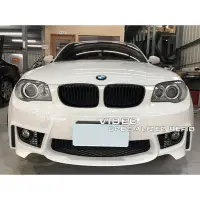 在飛比找Yahoo!奇摩拍賣優惠-威德汽車精品 BMW E87 E88 E81 E82 1M 