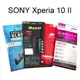 鋼化玻璃保護貼 SONY Xperia 10 II (6吋)