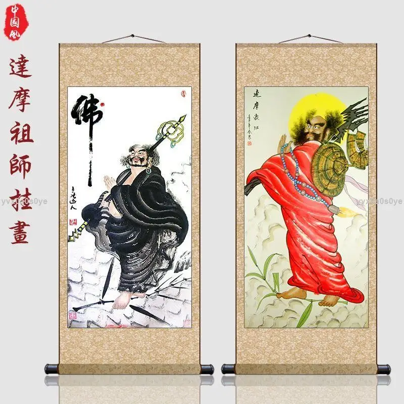 達摩畫像 達摩