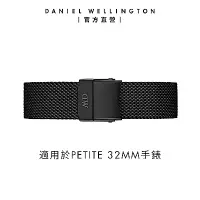 在飛比找Yahoo奇摩購物中心優惠-Daniel Wellington DW 錶帶 Petite