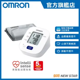 歐姆龍 Omron HEM-7142T2 藍牙手臂式血壓計 香港行貨
