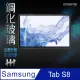 【HH】Samsung Galaxy Tab S8 -X700/X706-11吋-全滿版-鋼化玻璃保護貼系列(GPN-SS-X706)
