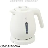 在飛比找蝦皮商城優惠-象印1公升微電腦快煮電氣壺白色熱水瓶CK-DAF10-WA 