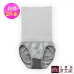 【SHIANEY 席艾妮】2件組 台灣製 40%竹炭纖維 高腰竹炭塑身內褲