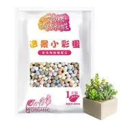 Succulent Potting Pebbles Universal Potting Mix Soil Mixed Color