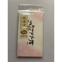 在飛比找蝦皮購物優惠-【祝儀袋】 日本直送