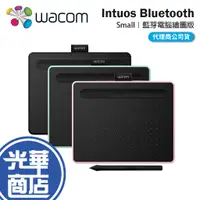 在飛比找蝦皮購物優惠-Wacom Intuos Bluetooth Small 繪