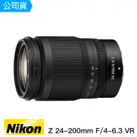 在飛比找momo購物網優惠-【Nikon 尼康】NIKKOR Z 24-200mm F4