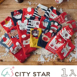 【CITY STAR】聖誕節交換禮物中筒襪4雙組禮盒