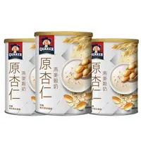 在飛比找PChome24h購物優惠-桂格 原杏仁燕麥榖奶x3罐(390g/罐)