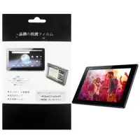 在飛比找博客來優惠-索尼Sony Xperia Tablet Z 平板電腦專用保