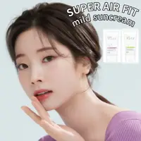 在飛比找蝦皮購物優惠-Apieu Super Air Fit 防曬霜 Kimsma