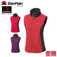 在飛比找蝦皮商城優惠-EasyMain 衣力美 VE15084 防風保暖透氣背心 