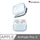 AHAStyle AirPods Pro 2代 透明保護殼 防摔保護套 透藍色（附防丟掛繩）