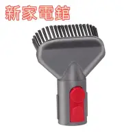 在飛比找Yahoo!奇摩拍賣優惠-*~新家電錧~*【Dyson 恆隆行 硬漬吸頭】無線吸塵器配