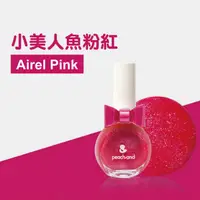 在飛比找PChome24h購物優惠-韓國 【peachand】 兒童水溶性蝴蝶結指甲油(附戒指)