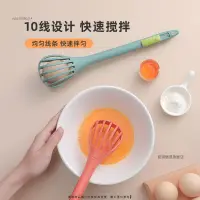 在飛比找蝦皮購物優惠-💥台灣出貨+統編🎉多功能打蛋器 家用廚房三合一手動打蛋器 攪