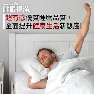 勝得棻 Sleepbank睡眠撲滿(睡眠機/改善失眠/助眠/提升睡眠品質/舒曼波) 黑白2色 -庫