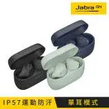 在飛比找遠傳friDay購物精選優惠-【Jabra】Elite 4 Active ANC降噪真無線